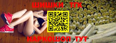 MDMA Сланцы