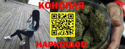бутират Славгород