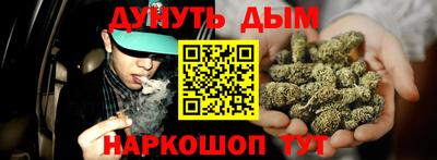 спайс Севастополь