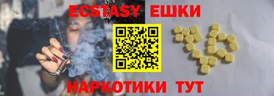 крисы Свободный