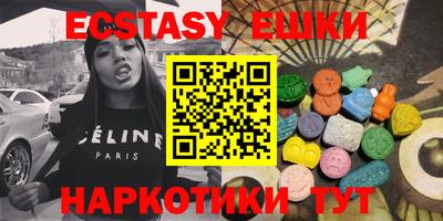 спайс Севастополь