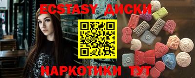 бутират Славгород