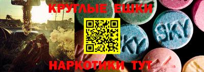 бутират Славгород