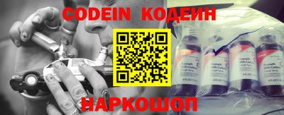 герыч Северобайкальск