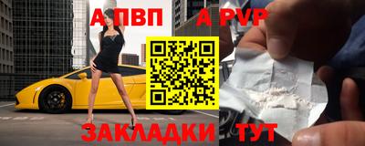 герыч Северобайкальск