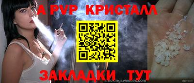 бутират Славгород