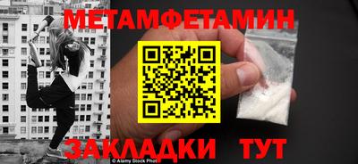 спайс Севастополь