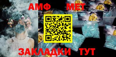 герыч Северобайкальск