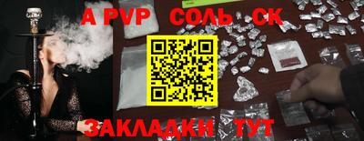 крисы Свободный