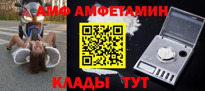 герыч Северобайкальск