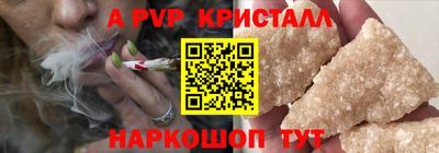 герыч Северобайкальск