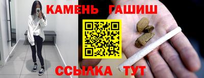 герыч Северобайкальск