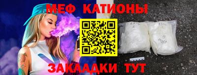MDMA Сланцы