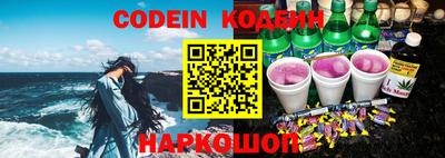 MDMA Сланцы