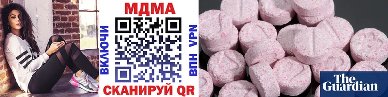 даркнет сайт  Сосновый Бор  MDMA кристаллы 