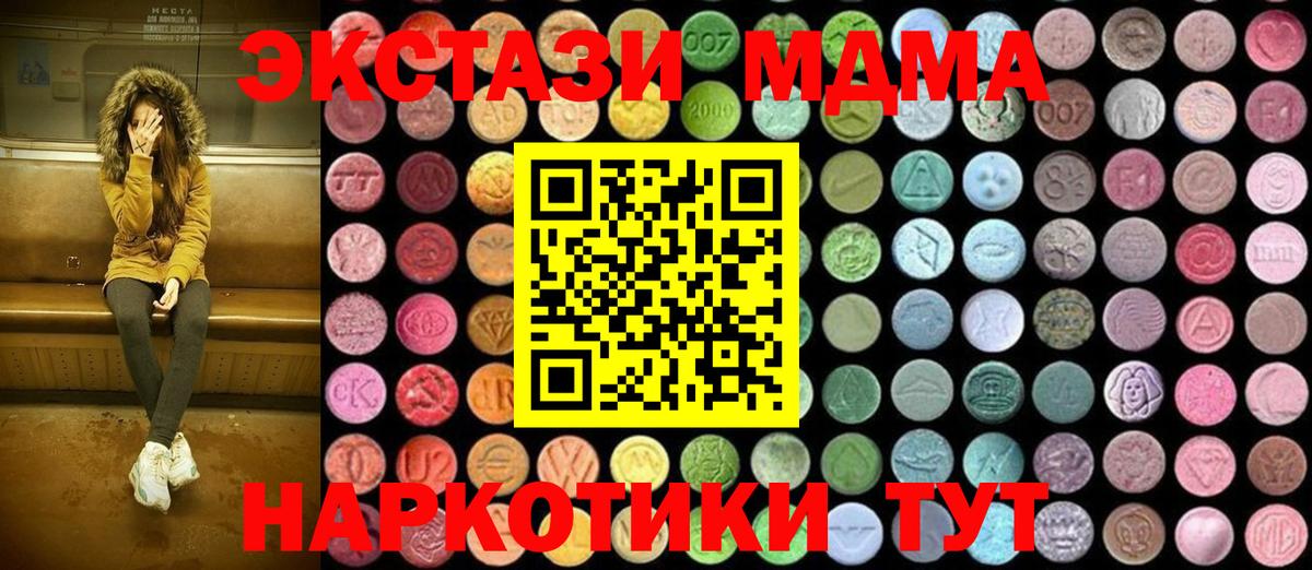 Бошки Шишки Сосновый Бор