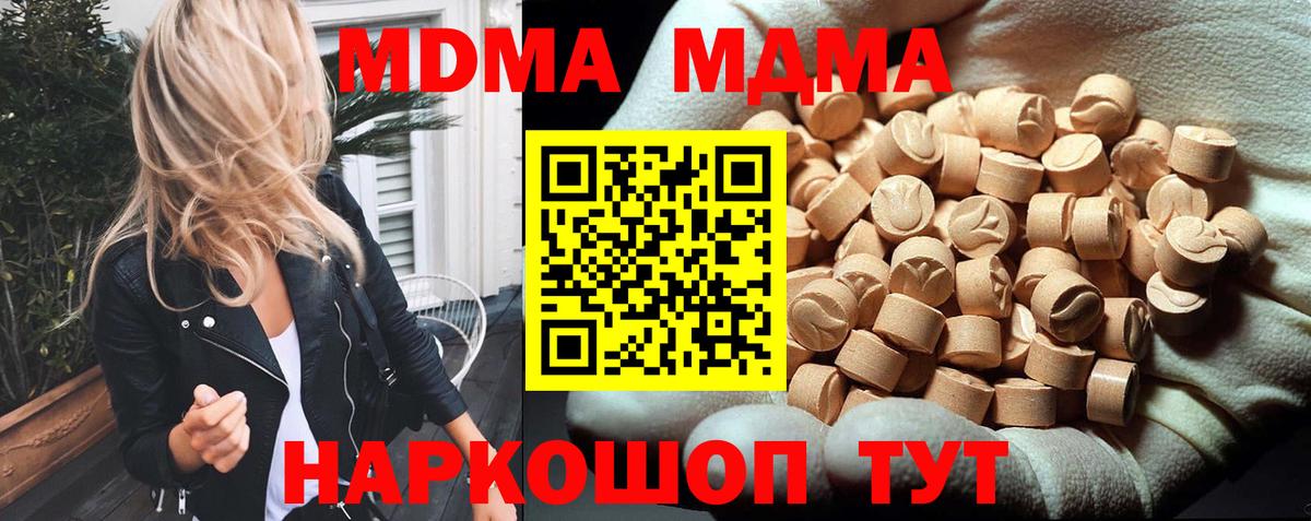 Сосновый Бор  Лсд 25  Вход с VPN  ГАШ  Меф МЯУ МЯУ   Марихуана  Cocaine 
