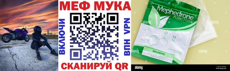 Меф 4 MMC  где найти   Сосновый Бор 