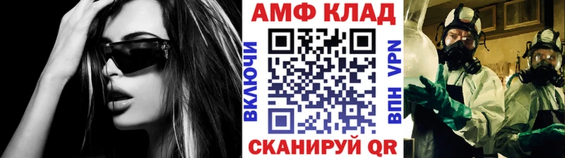 omg ССЫЛКА  Сосновый Бор  Первитин кристалл  наркошоп 
