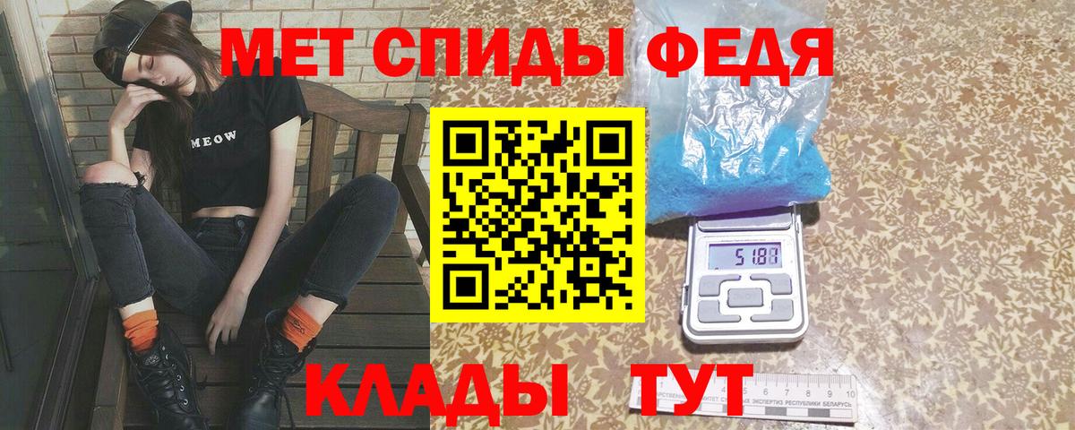 Сосновый Бор  Метамфетамин  Вход с VPN  МЕТАМФЕТАМИН пудра 