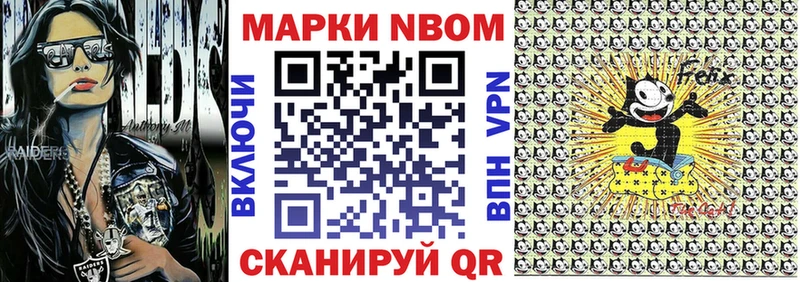 Марки NBOMe 1,5мг  наркошоп  Сосновый Бор 