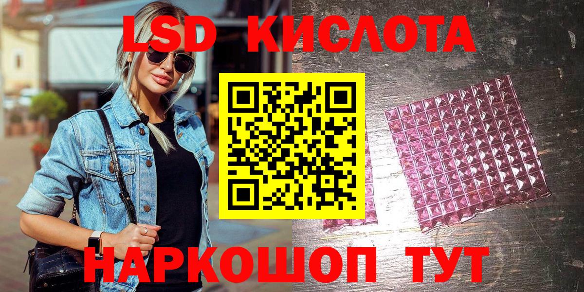 Наркотические марки 1,8мг Сосновый Бор