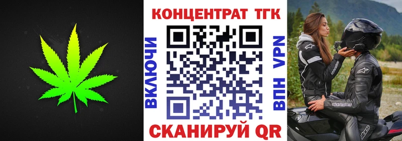 mega ONION  Сосновый Бор  Дистиллят ТГК вейп 