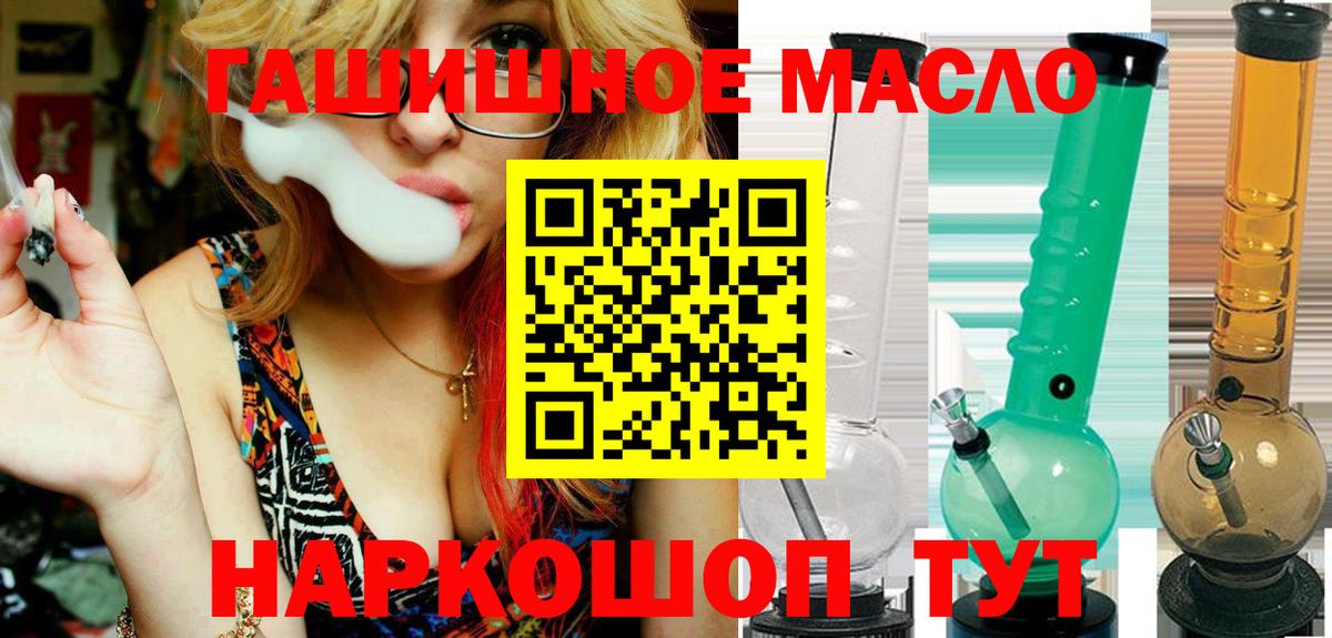 Дистиллят ТГК концентрат Сосновый Бор
