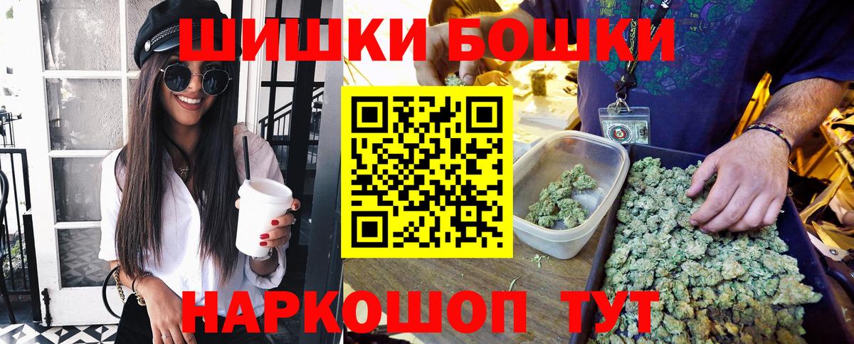 Каннабис Ganja Сосновый Бор