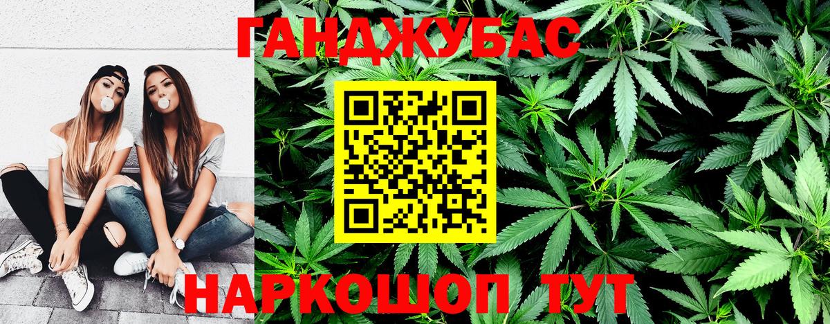 Сосновый Бор  МАРИХУАНА Bruce Banner  Вход с VPN  Бошки марихуана семена  Шишки марихуана конопля 